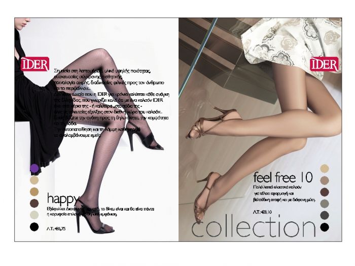 Ider Ider-2012-trends-8  2012 Trends | Pantyhose Library