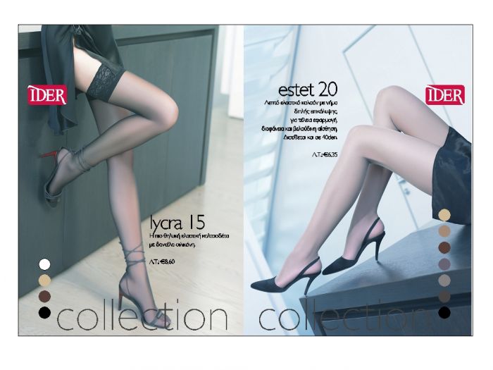 Ider Ider-2012-trends-9  2012 Trends | Pantyhose Library