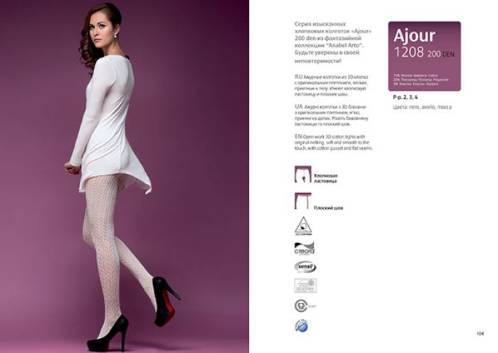 Anabel Arto Anabel-arto-collection-2014-13  Collection 2014 | Pantyhose Library
