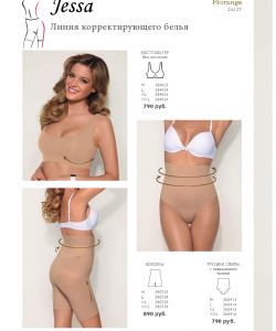 Florange-Basic-Essentials-2014.2015-27