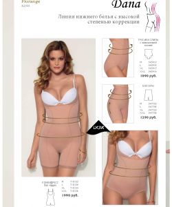 Florange-Basic-Essentials-2014.2015-32