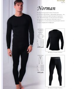 Florange-Basic-Essentials-2014.2015-35