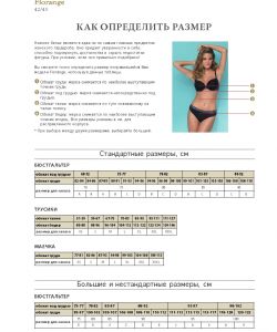 Florange-Basic-Essentials-2014.2015-42