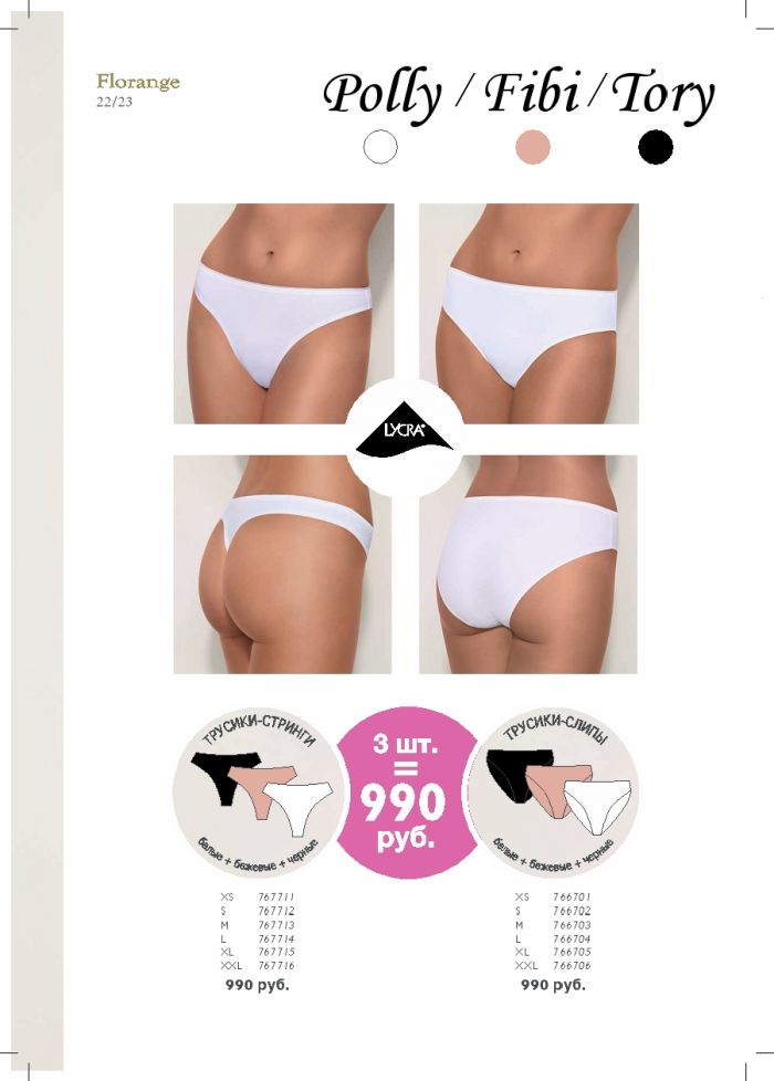 Florange Florange-basic-essentials-2014.2015-22  Basic Essentials 2014.2015 | Pantyhose Library