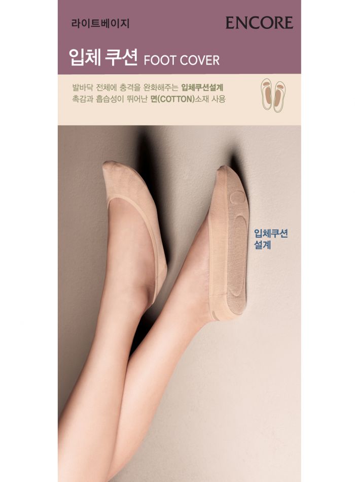 Encore Foot Cover  Hosiery 2017 | Pantyhose Library
