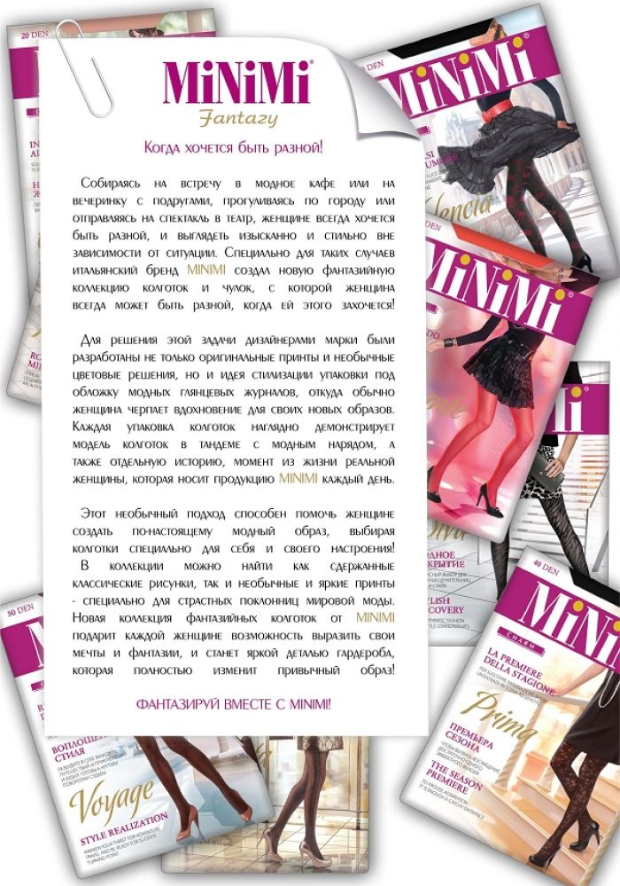Minimi Minimi-fashion-catalog-2  Fashion Catalog | Pantyhose Library