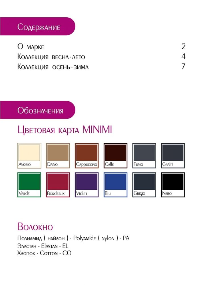 Minimi Minimi-fashion-catalog-17  Fashion Catalog | Pantyhose Library