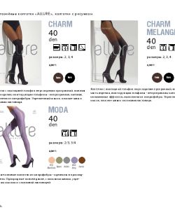 Allure - Catalog 2016