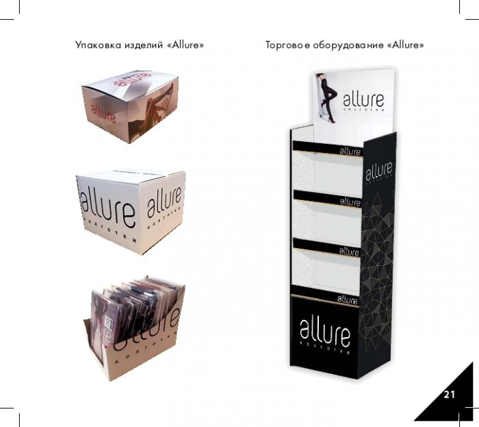 Allure Allurecatalog201621 Catalog 2016 Pantyhose Library