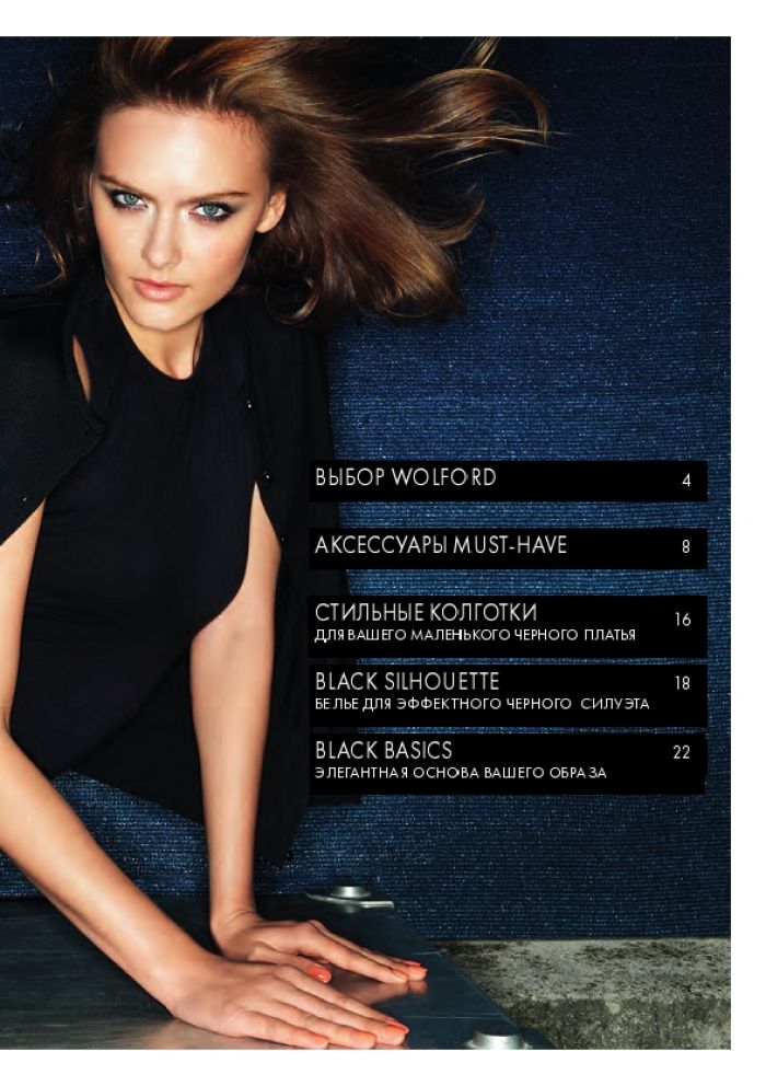 Wolford Wolford-a-little-black-dress-3  A Little Black Dress | Pantyhose Library