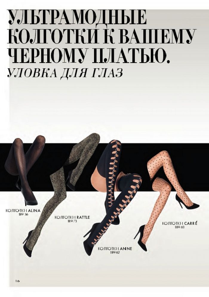 Wolford Wolford-a-little-black-dress-16  A Little Black Dress | Pantyhose Library