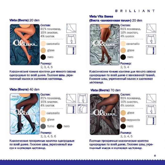 Allure Allure-tights-catalog-9  Tights Catalog | Pantyhose Library