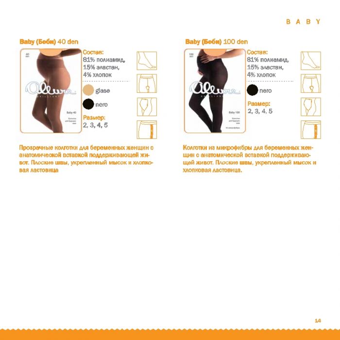 Allure Allure-tights-catalog-15  Tights Catalog | Pantyhose Library