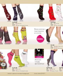 Visavis-FW-2010.11-4