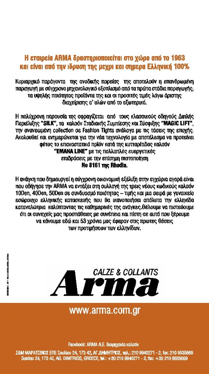 Arma Arma-catalog-2017-20  Catalog 2017 | Pantyhose Library
