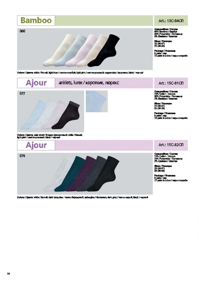 Conte Conte-elegant-2016-54  Elegant 2016 | Pantyhose Library