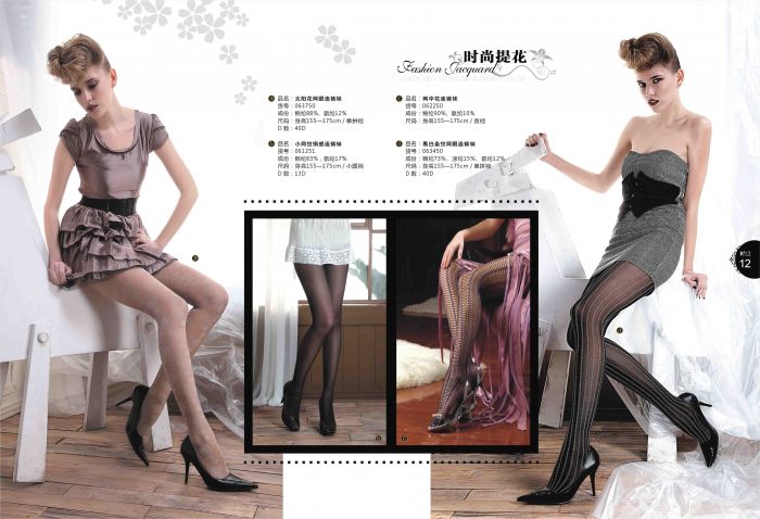 Firstlady Firstlady-fashion-catalog-2015-12  Fashion Catalog 2015 | Pantyhose Library