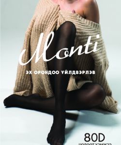 Monti - Hosiery Catalogue