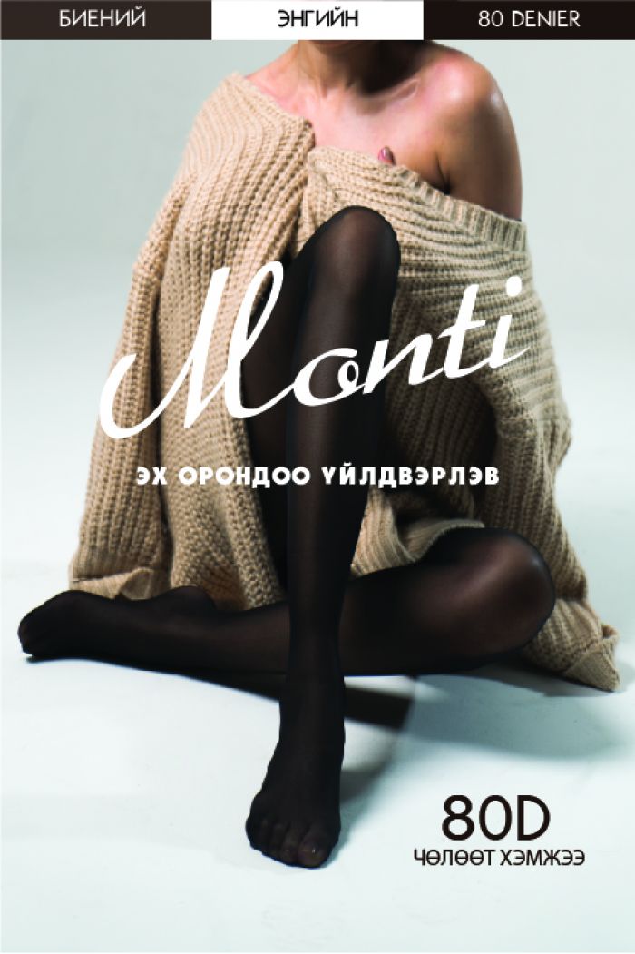 Monti Tights 80 Den  Hosiery Catalogue | Pantyhose Library