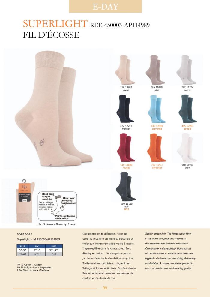 Dore Dore Dore-dore-ss-2017-41  SS 2017 | Pantyhose Library