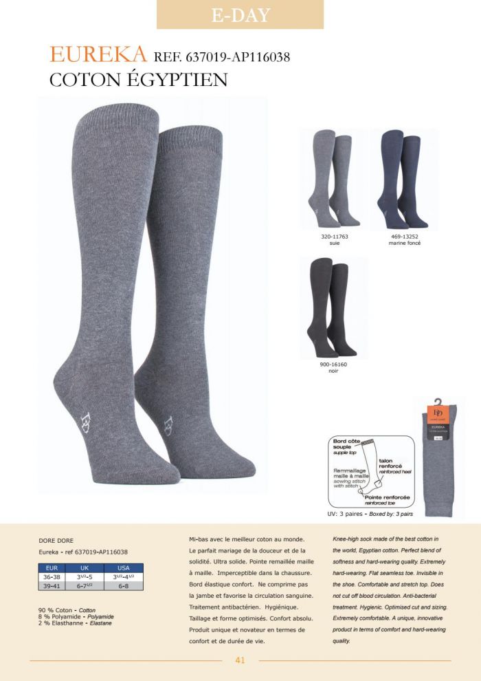 Dore Dore Dore-dore-ss-2017-43  SS 2017 | Pantyhose Library