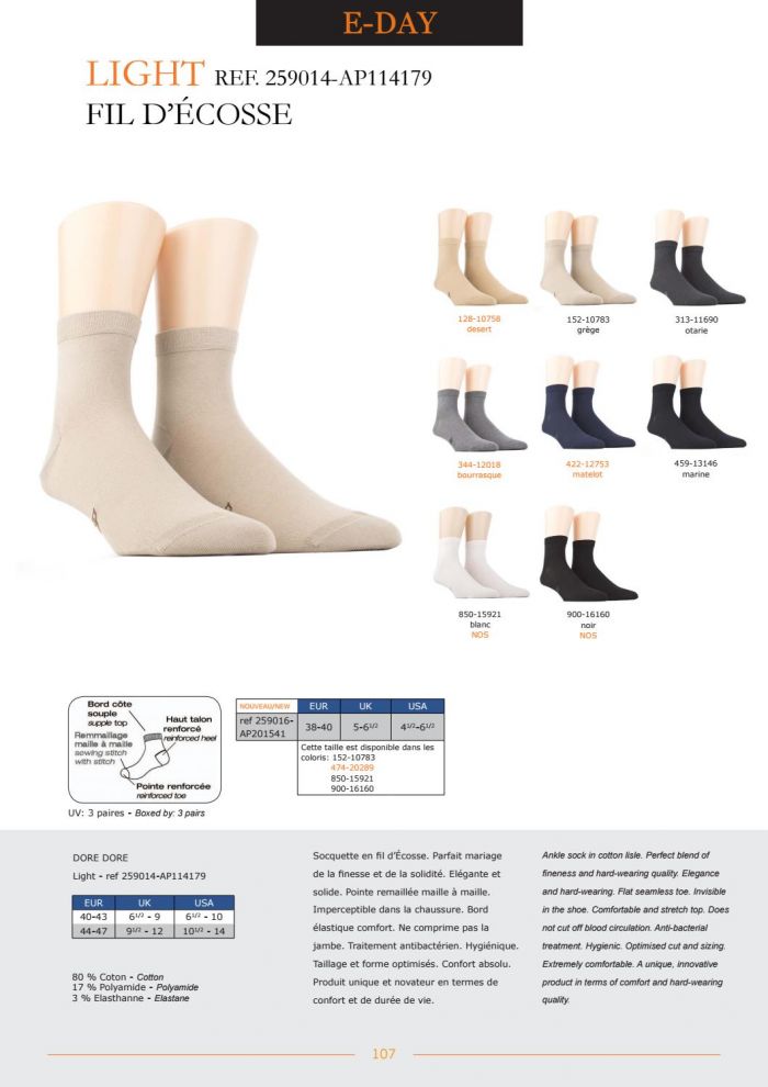 Dore Dore Dore-dore-ss-2017-109  SS 2017 | Pantyhose Library