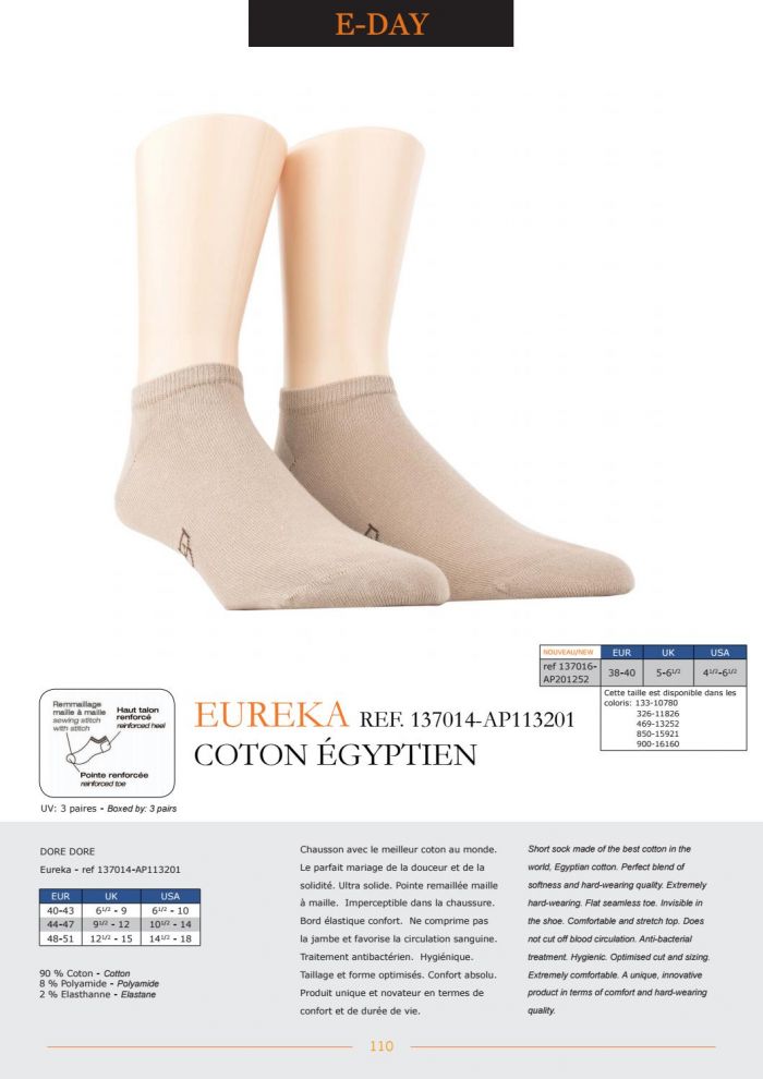 Dore Dore Dore-dore-ss-2017-112  SS 2017 | Pantyhose Library