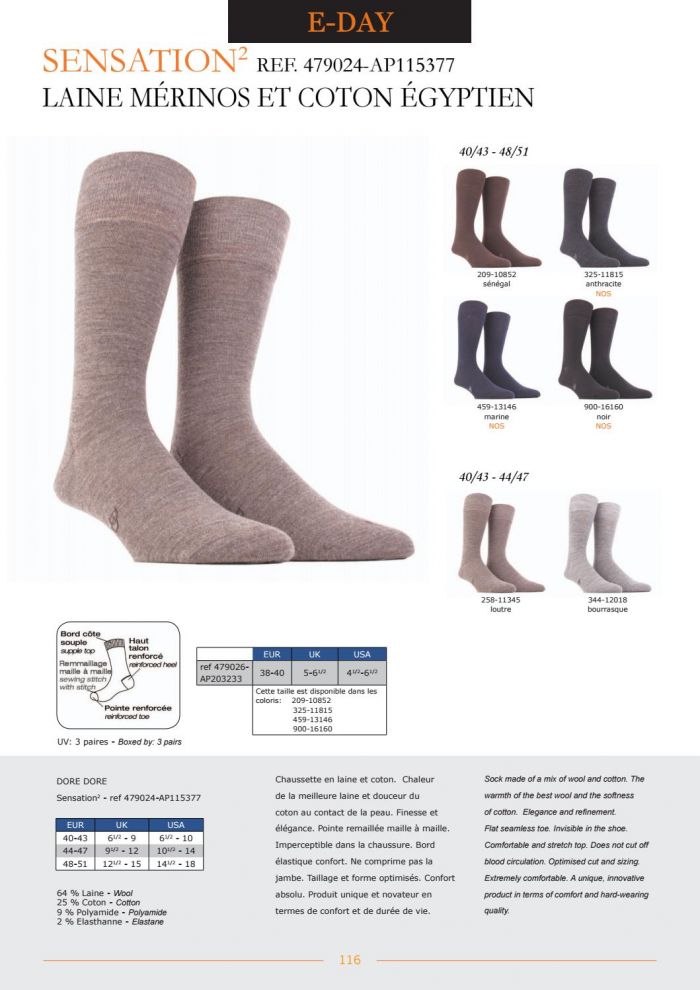 Dore Dore Dore-dore-ss-2017-118  SS 2017 | Pantyhose Library