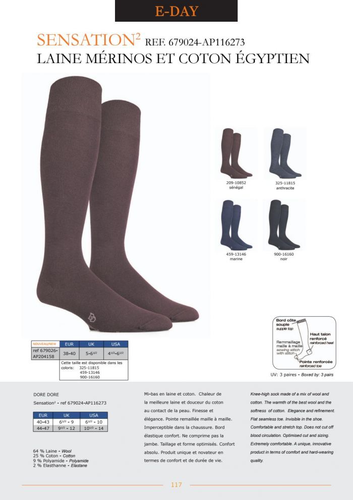 Dore Dore Dore-dore-ss-2017-119  SS 2017 | Pantyhose Library