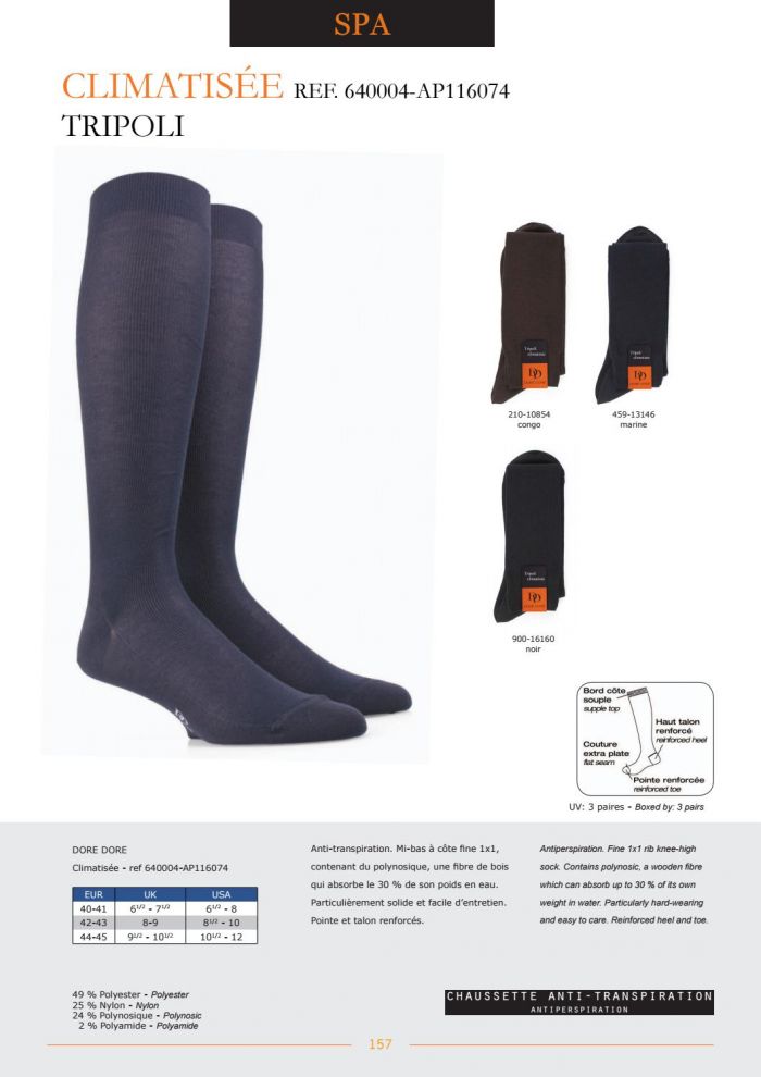 Dore Dore Dore-dore-ss-2017-159  SS 2017 | Pantyhose Library