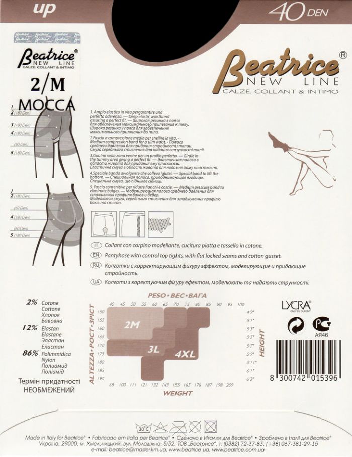 Beatrice Up40 Back  Hosiery Packs 2017 | Pantyhose Library