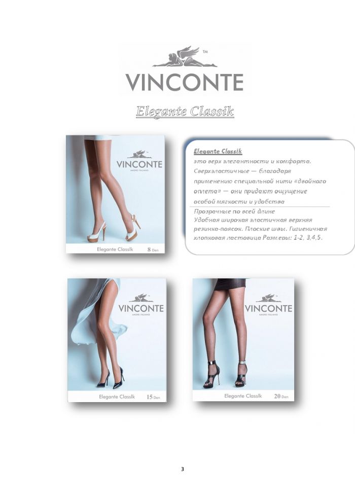Vinconte Vinconte-catalog-2018-3  Catalog 2018 | Pantyhose Library