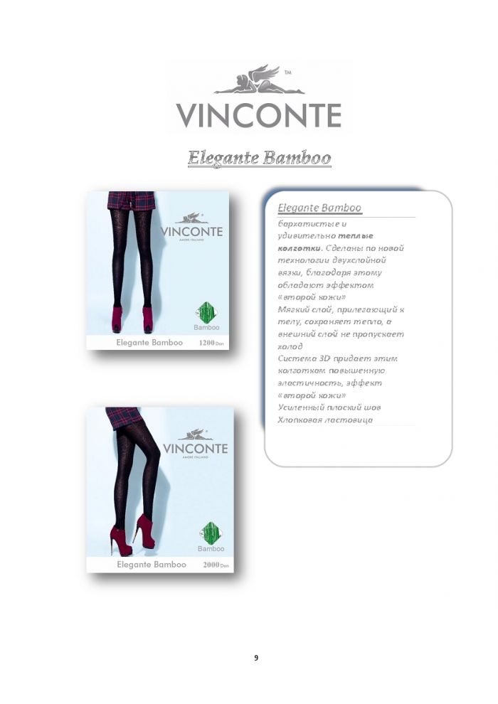 Vinconte Vinconte-catalog-2018-9  Catalog 2018 | Pantyhose Library