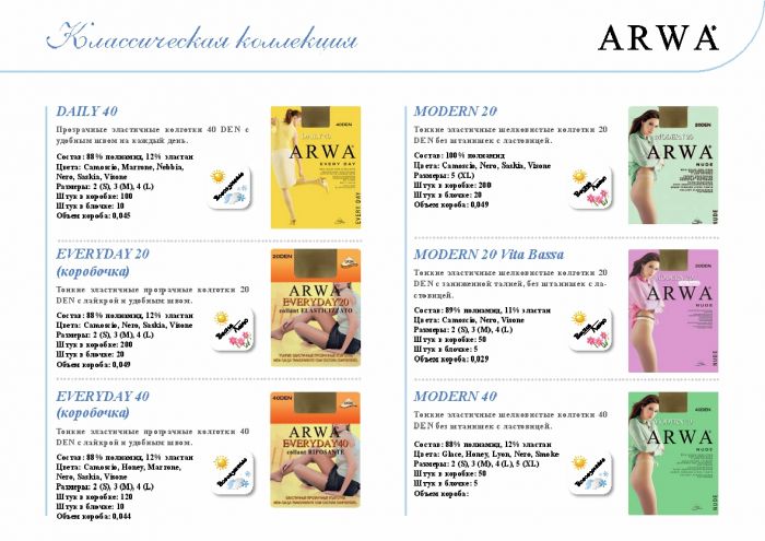 Arwa Arwa-hosiery-catalog-4  Hosiery Catalog | Pantyhose Library