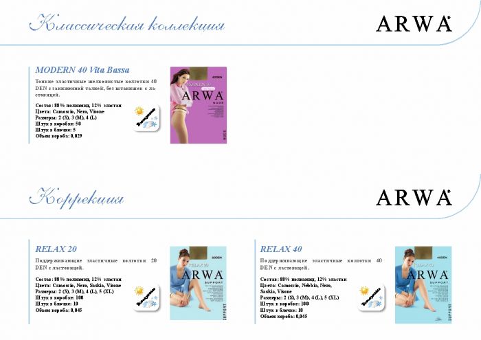 Arwa Arwa-hosiery-catalog-5  Hosiery Catalog | Pantyhose Library