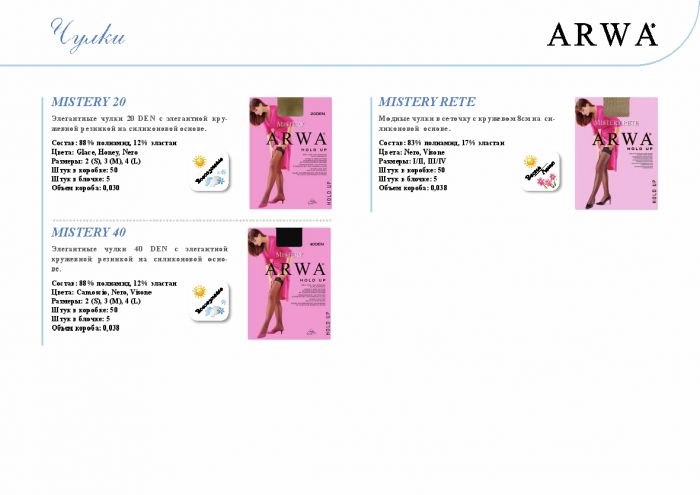 Arwa Arwa-hosiery-catalog-9  Hosiery Catalog | Pantyhose Library