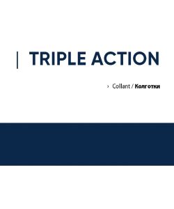 Pompea-Belezza-Intima-FW-2018.19-37