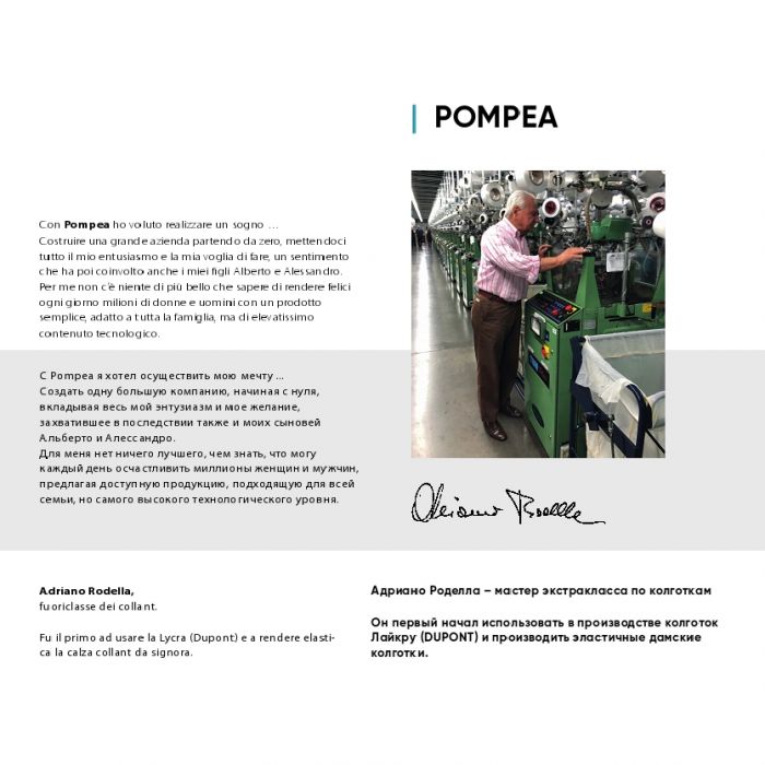 Pompea Pompea-belezza-intima-fw-2018.19-3  Belezza Intima FW 2018.19 | Pantyhose Library