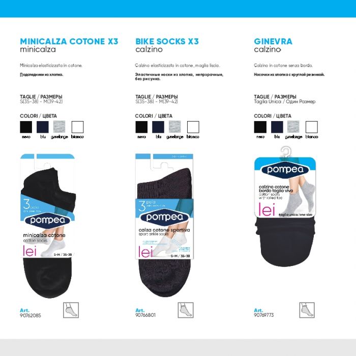 Pompea Pompea-belezza-intima-fw-2018.19-50  Belezza Intima FW 2018.19 | Pantyhose Library