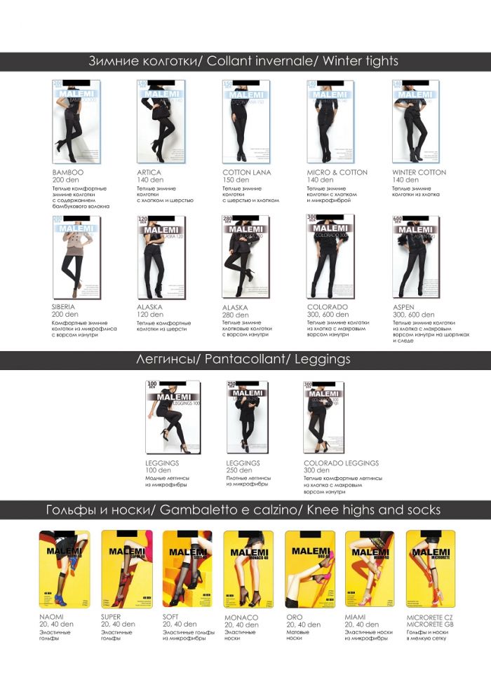 Malemi Malemi-generic-hosiery-catalog-2019-2  Generic Hosiery Catalog 2019 | Pantyhose Library