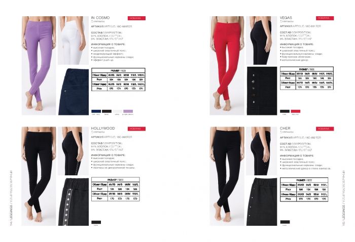 Conte Conte-leggings-catalog-2019-8  Leggings Catalog 2019 | Pantyhose Library