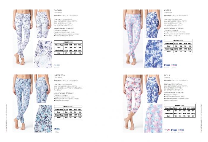 Conte Conte-leggings-catalog-2019-12  Leggings Catalog 2019 | Pantyhose Library