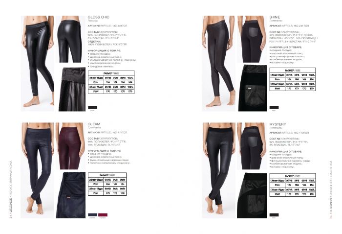 Conte Conte-leggings-catalog-2019-18  Leggings Catalog 2019 | Pantyhose Library