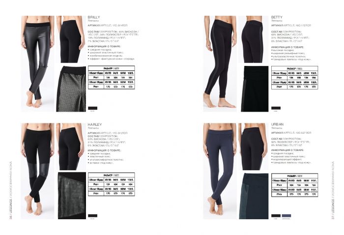 Conte Conte-leggings-catalog-2019-19  Leggings Catalog 2019 | Pantyhose Library