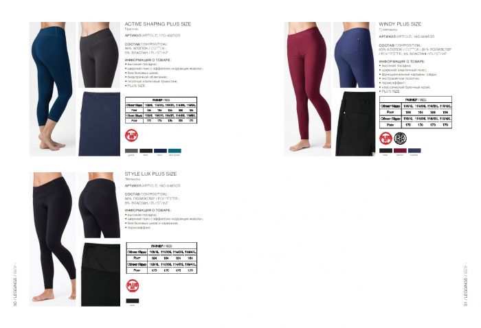 Conte Conte-leggings-catalog-2019-26  Leggings Catalog 2019 | Pantyhose Library
