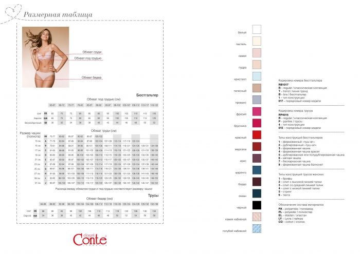 Conte Conte-classic Lingerie 2018-20  Classic Lingerie 2018 | Pantyhose Library