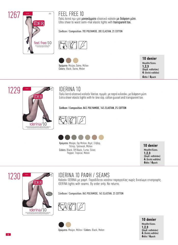 Ider Ider-catalogo 2020 Legwear-6  Catalogo 2020 Legwear | Pantyhose Library