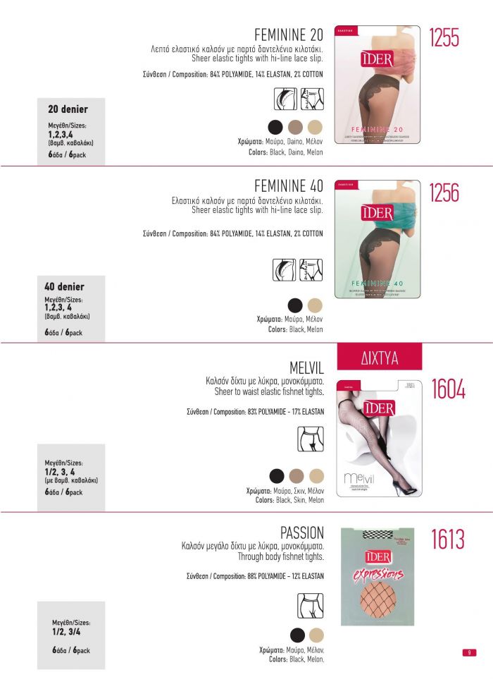 Ider Ider-catalogo 2020 Legwear-9  Catalogo 2020 Legwear | Pantyhose Library