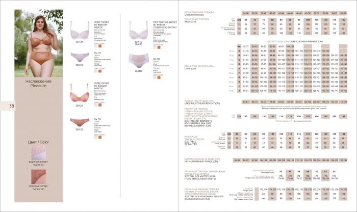 Milavitsa Milavitsa-moda Fashion Collection Spring Summer 2019-20  Moda Fashion Collection Spring Summer 2019 | Pantyhose Library