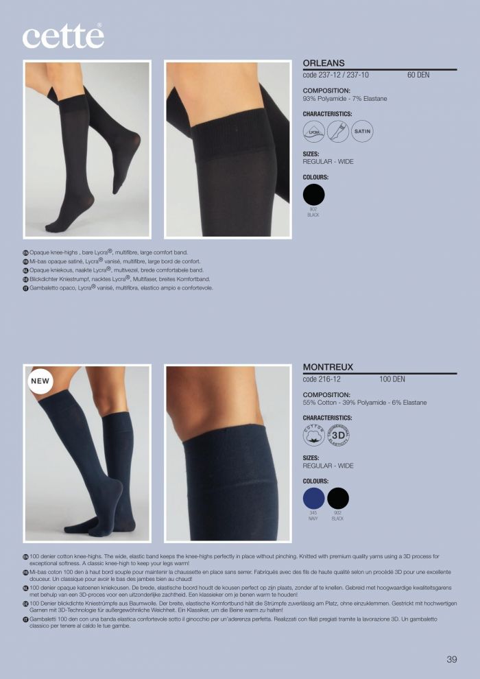 Cette Cette-fall Winter 2021.22-39  Fall Winter 2021.22 | Pantyhose Library